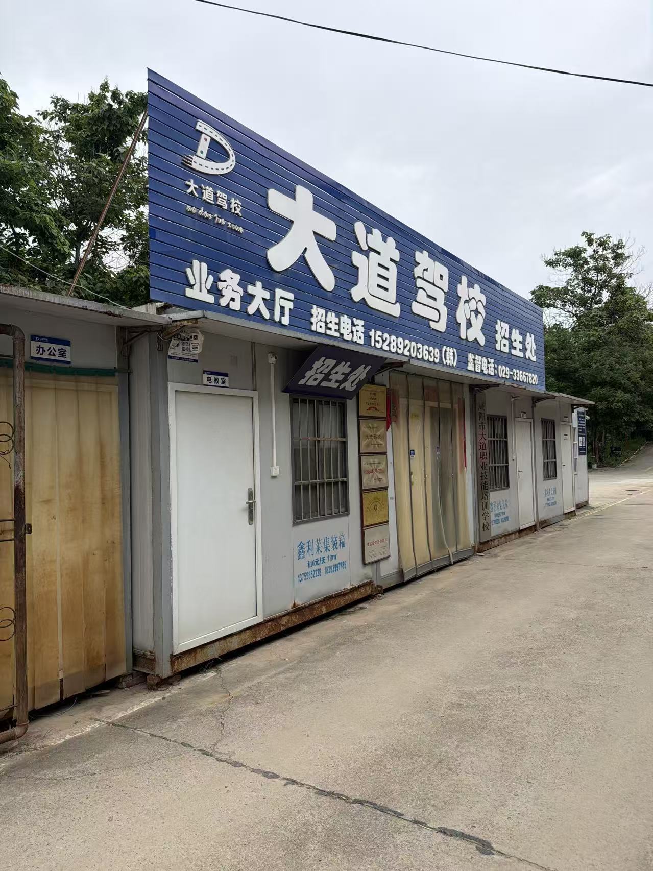 报名大厅