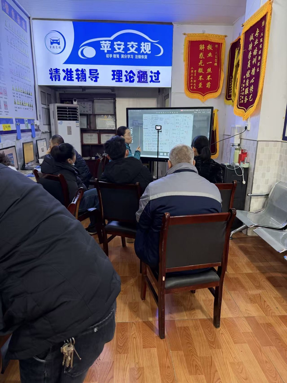 理论课堂 精准辅导